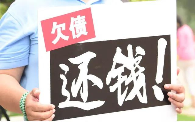 讨债公司要求预付费用合理吗？付款方式避坑指南