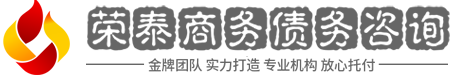 鸿盈讨债